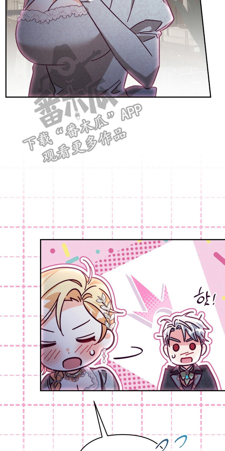 悔婚当日短剧免费观看漫画,第15章：狼的伴侣5图