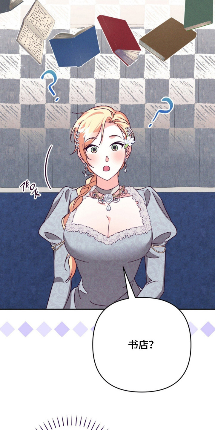 回魂之夜电影天堂漫画,第12章：尴尬4图