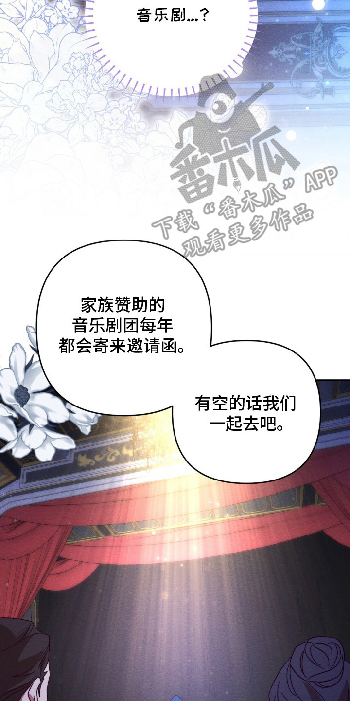 悔婚当天漫画,第9章：牵手4图