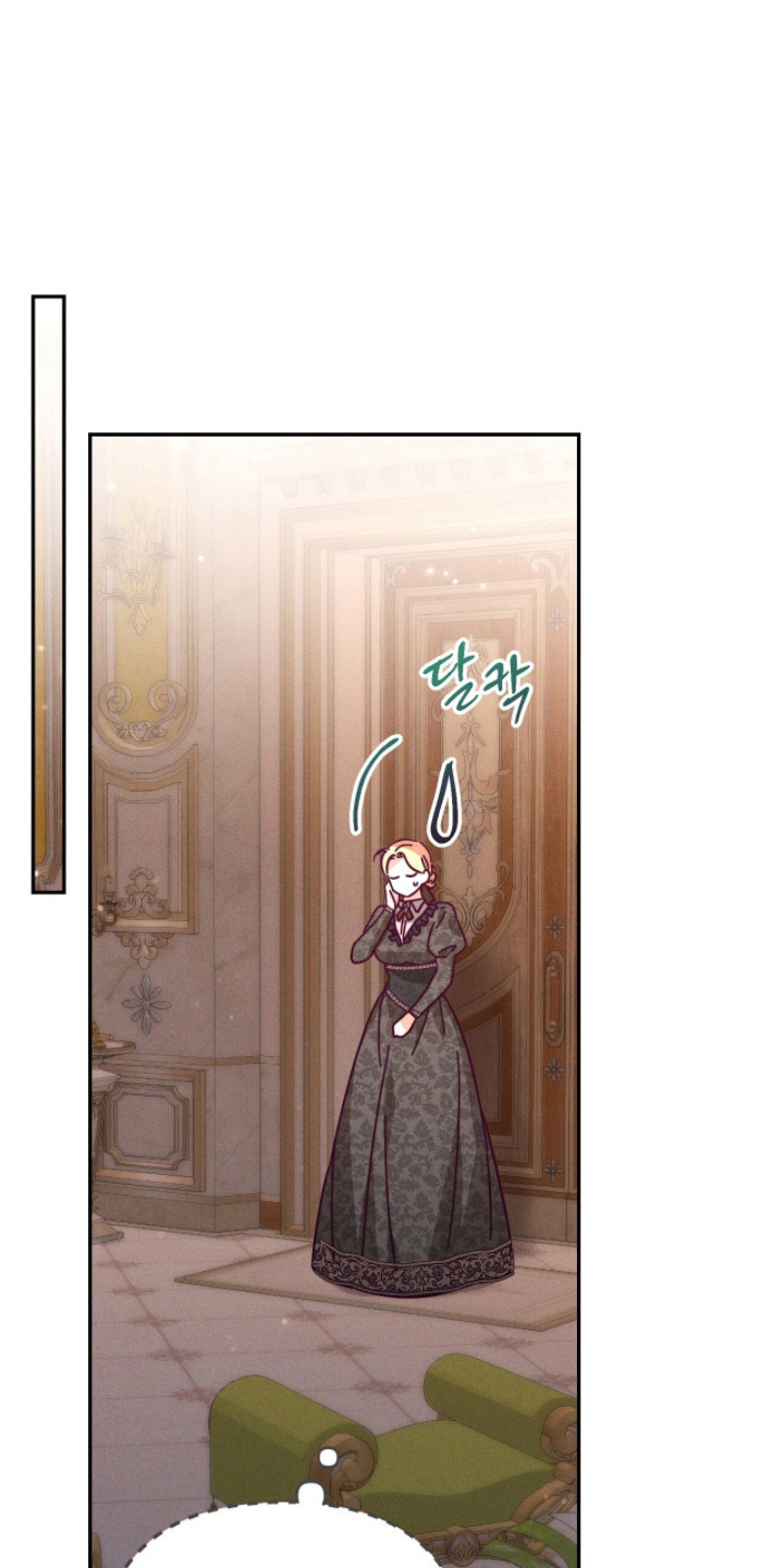 悔婚之夜漫画,第18章：脸红4图