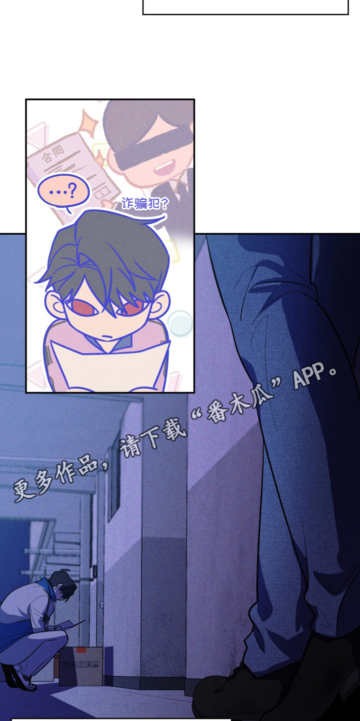 第3章：疗养师0