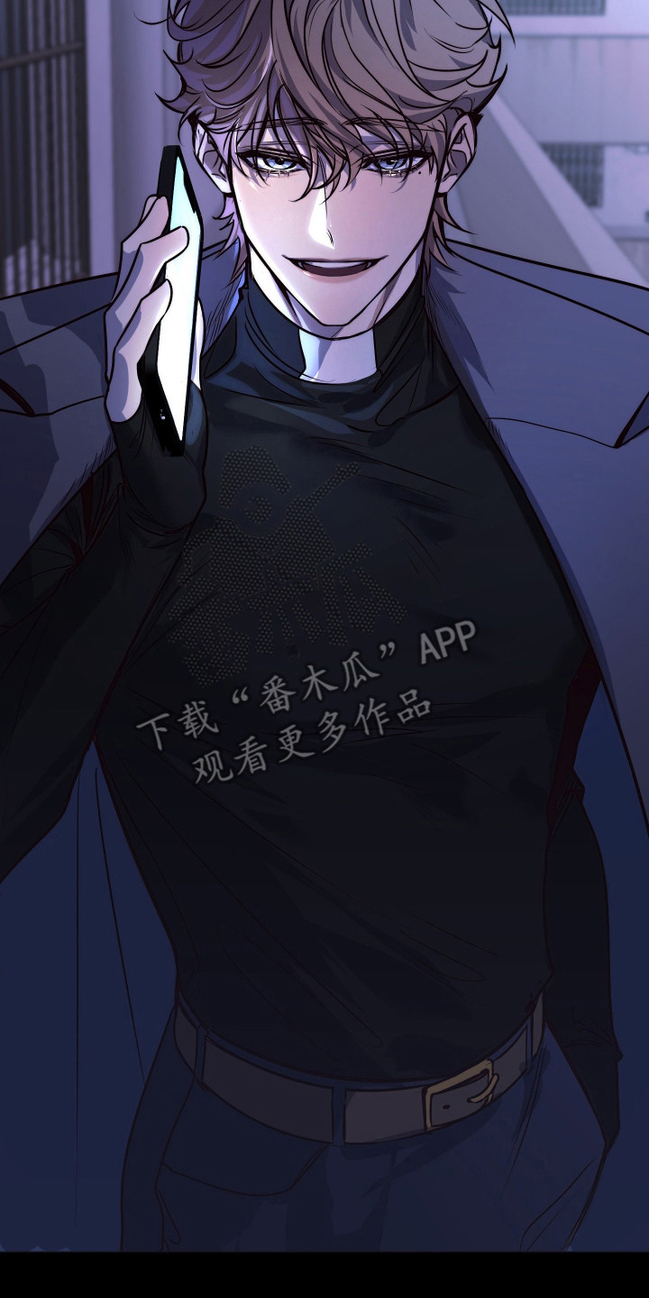 僵尸疗养师漫画,第3章：疗养师5图