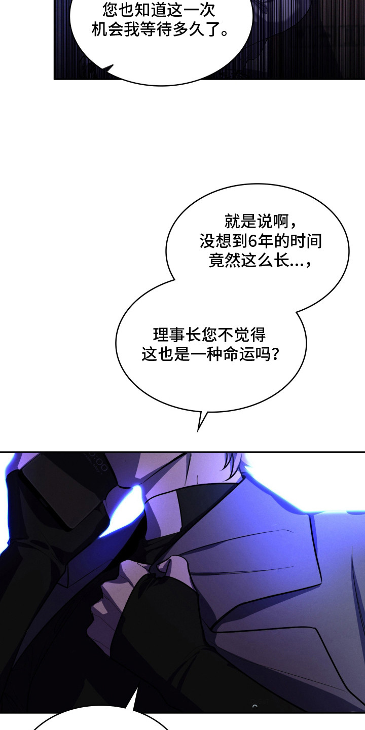 第3章：疗养师4