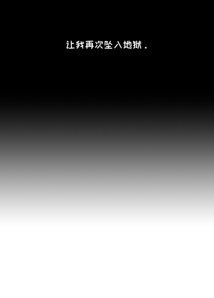 僵尸疗养师漫画,第3章：疗养师1图