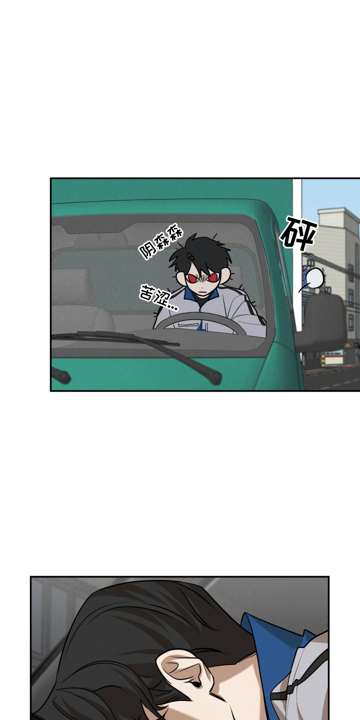 第2章：套近乎1