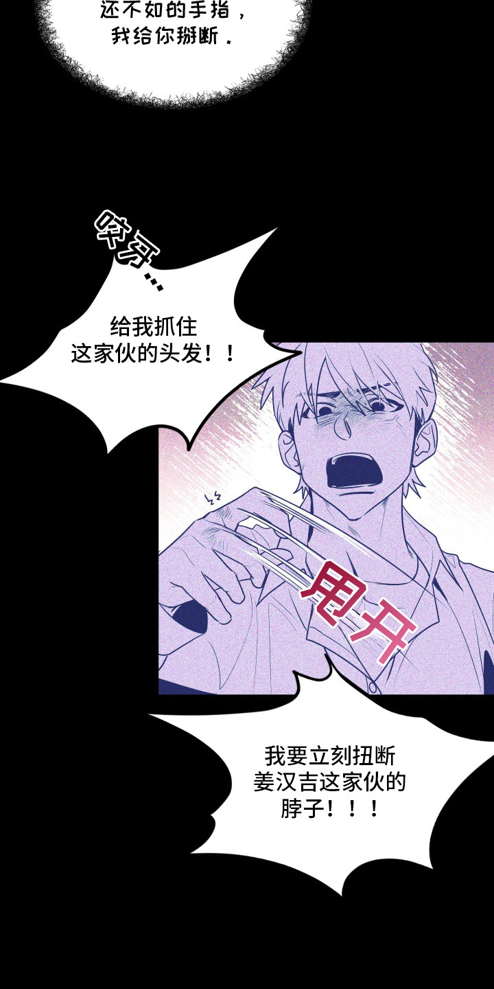 僵尸疗养师漫画,第1章：僵尸病5图