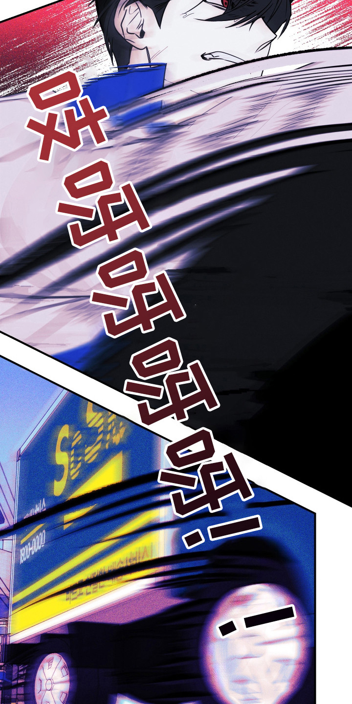 僵尸疗养师漫画,第2章：套近乎4图