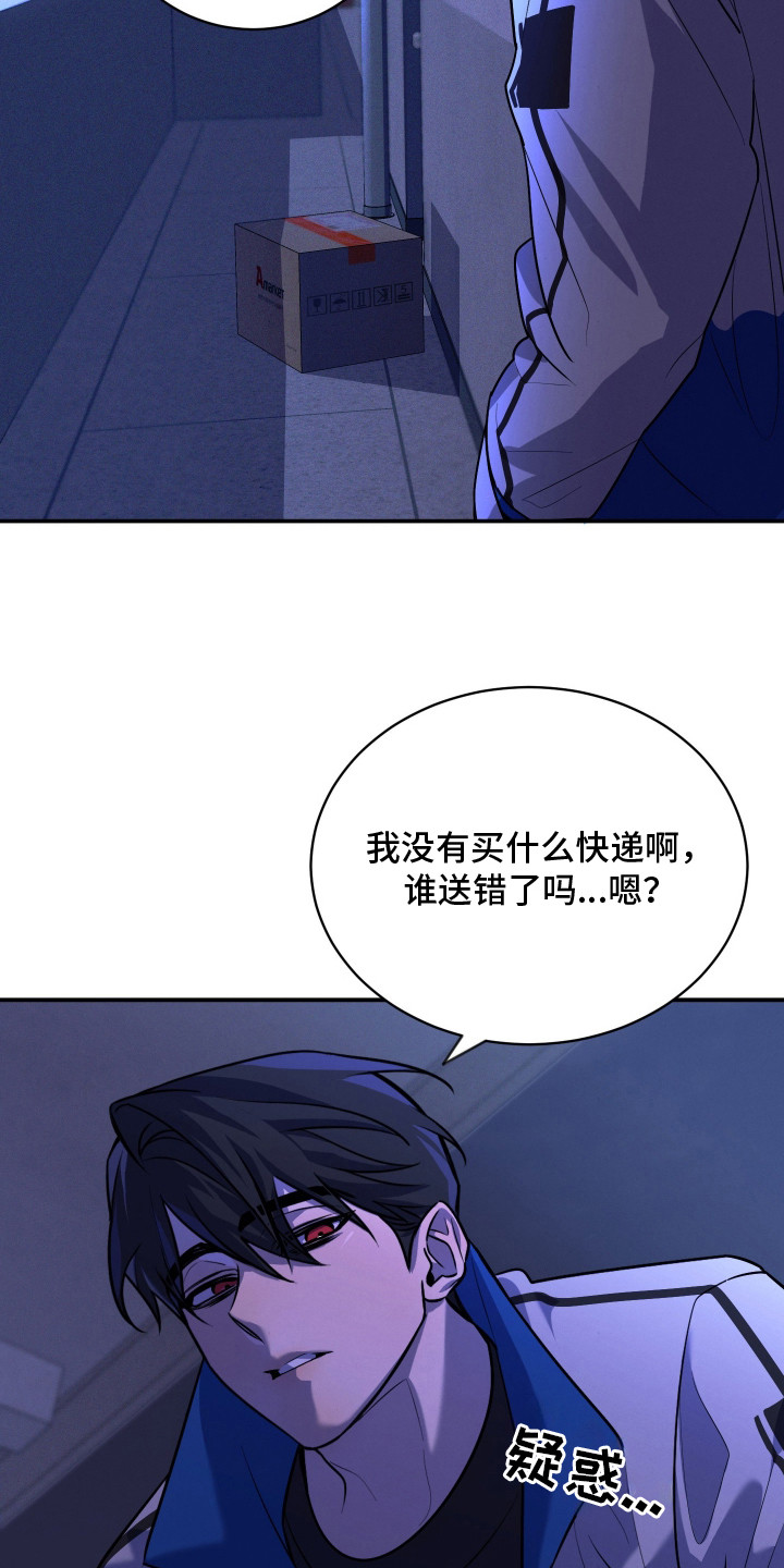 第3章：疗养师1
