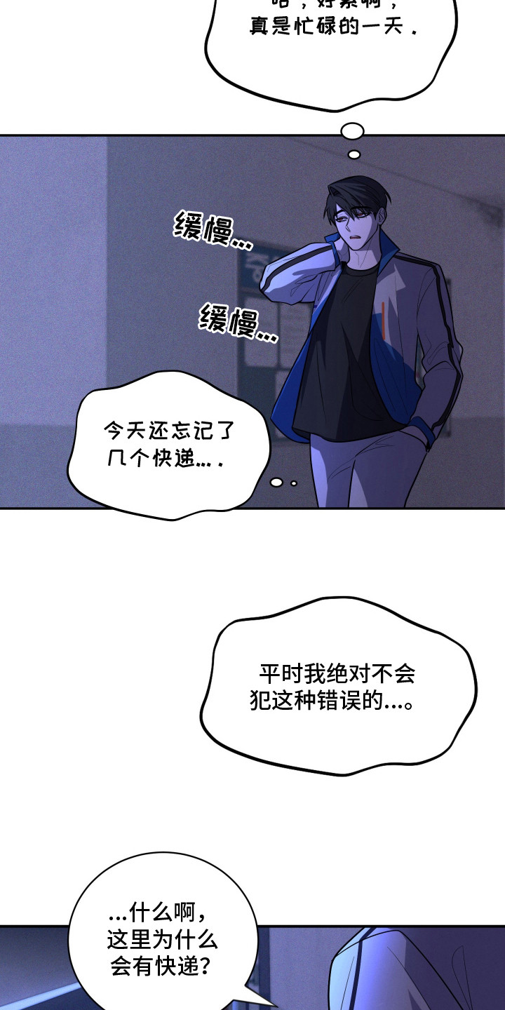 第3章：疗养师0