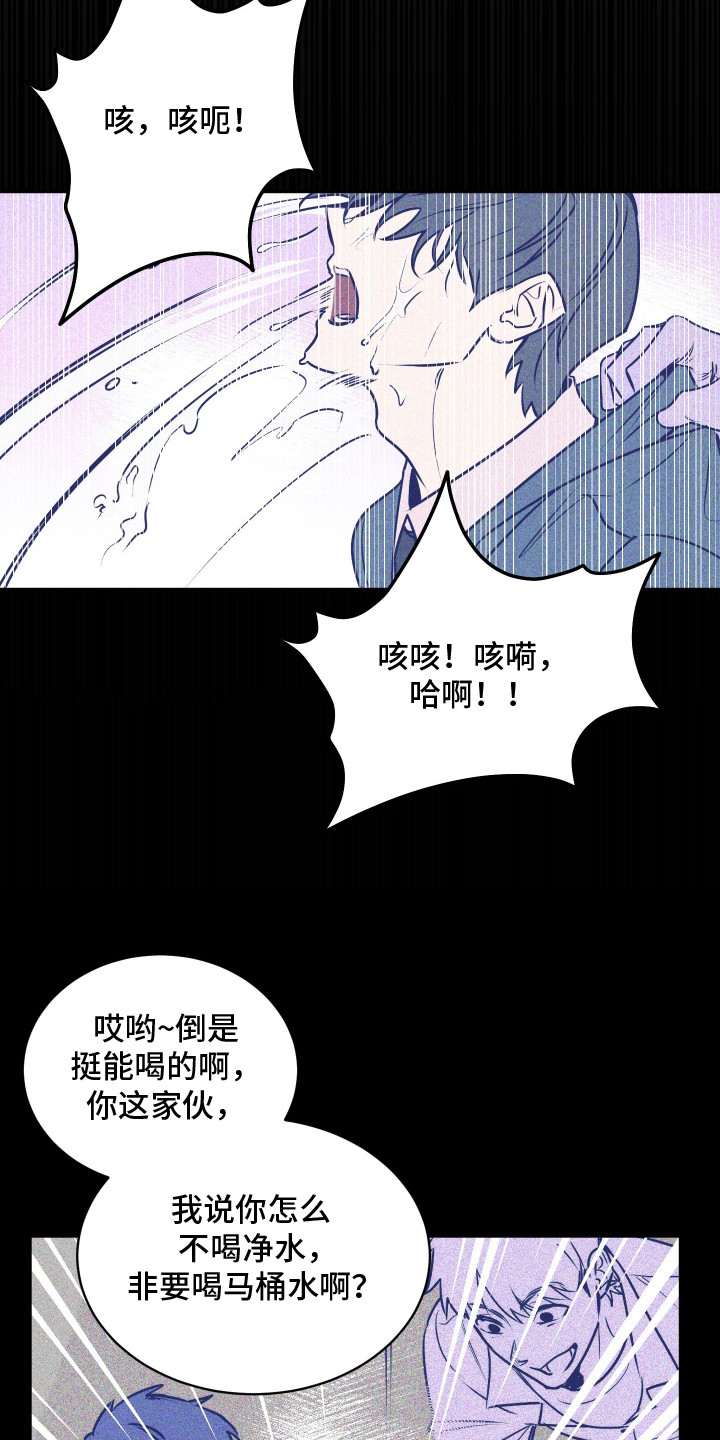 僵尸疗养师漫画,第1章：僵尸病1图