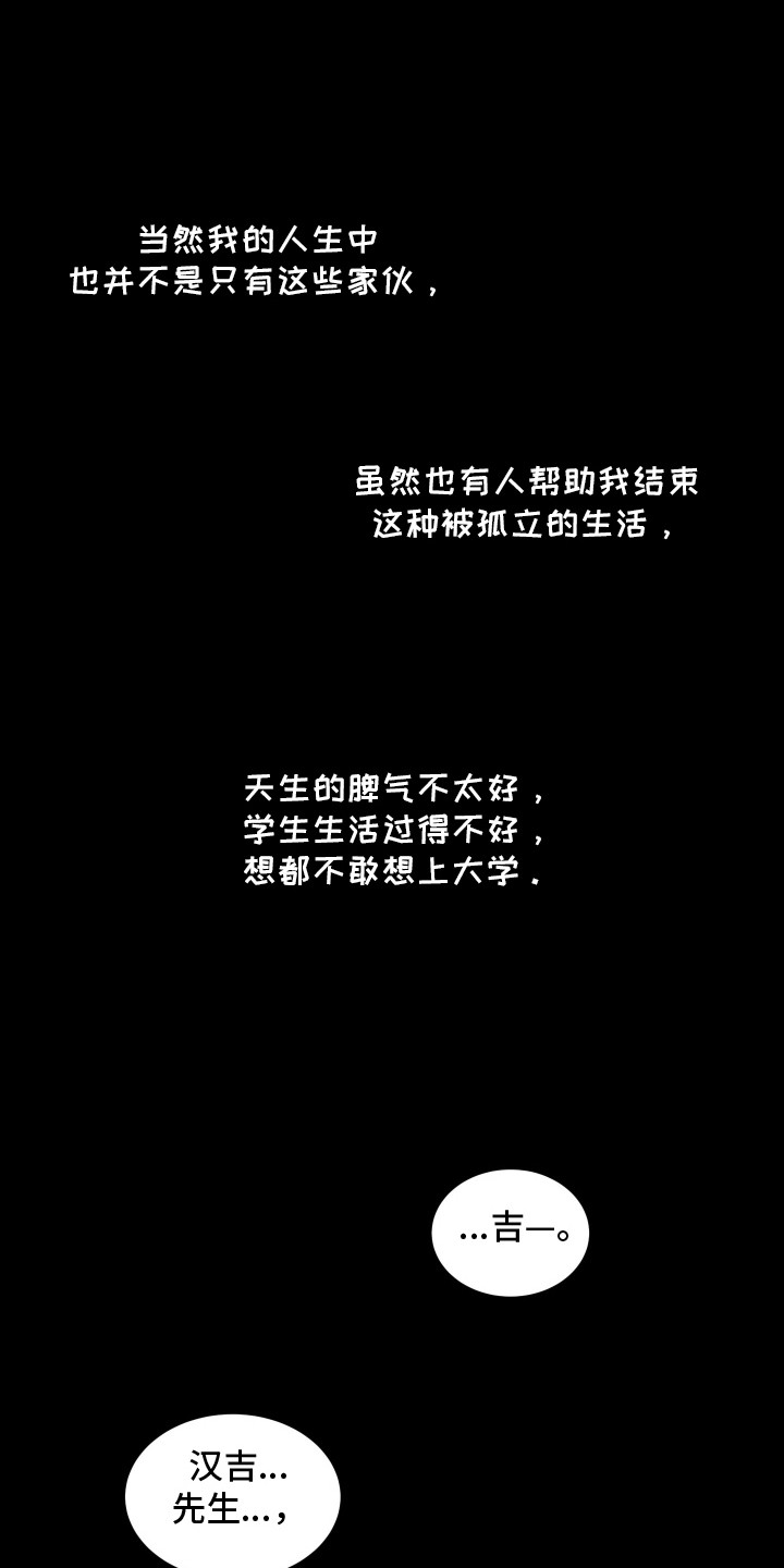 第2章：套近乎0