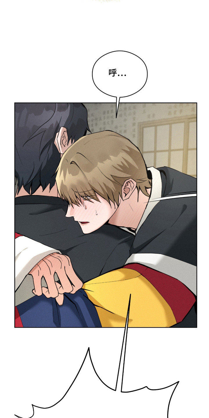 请认准品牌的广告语漫画,第11章：装模作样1图