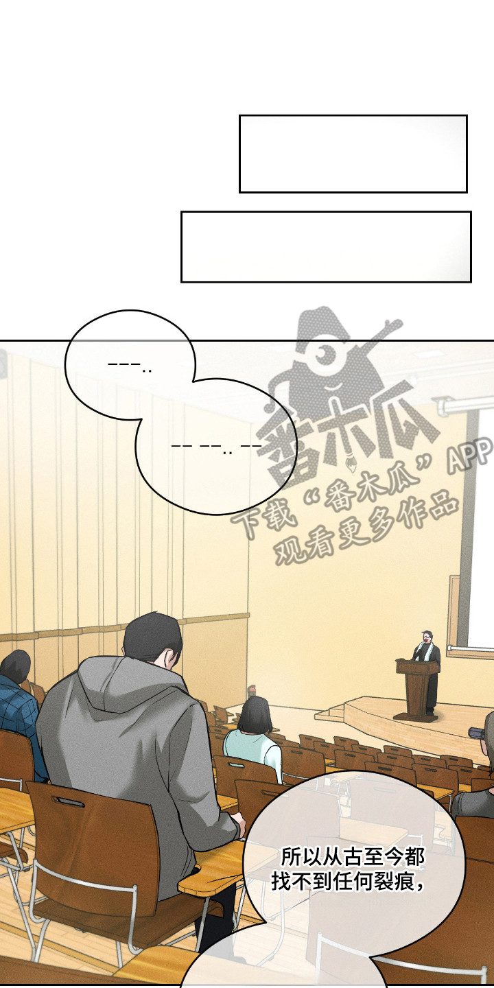 请认准此神棍漫画,第12章：有效果4图