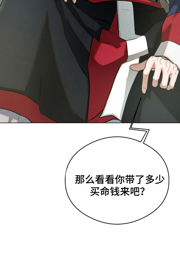 请认准此神棍漫画,第12章：有效果5图