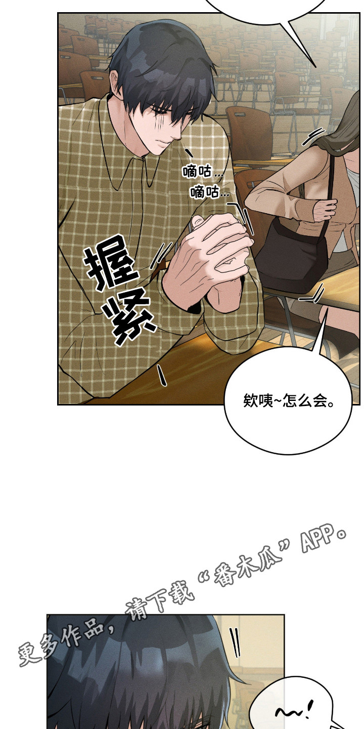 请认准此神棍漫画,第12章：有效果5图