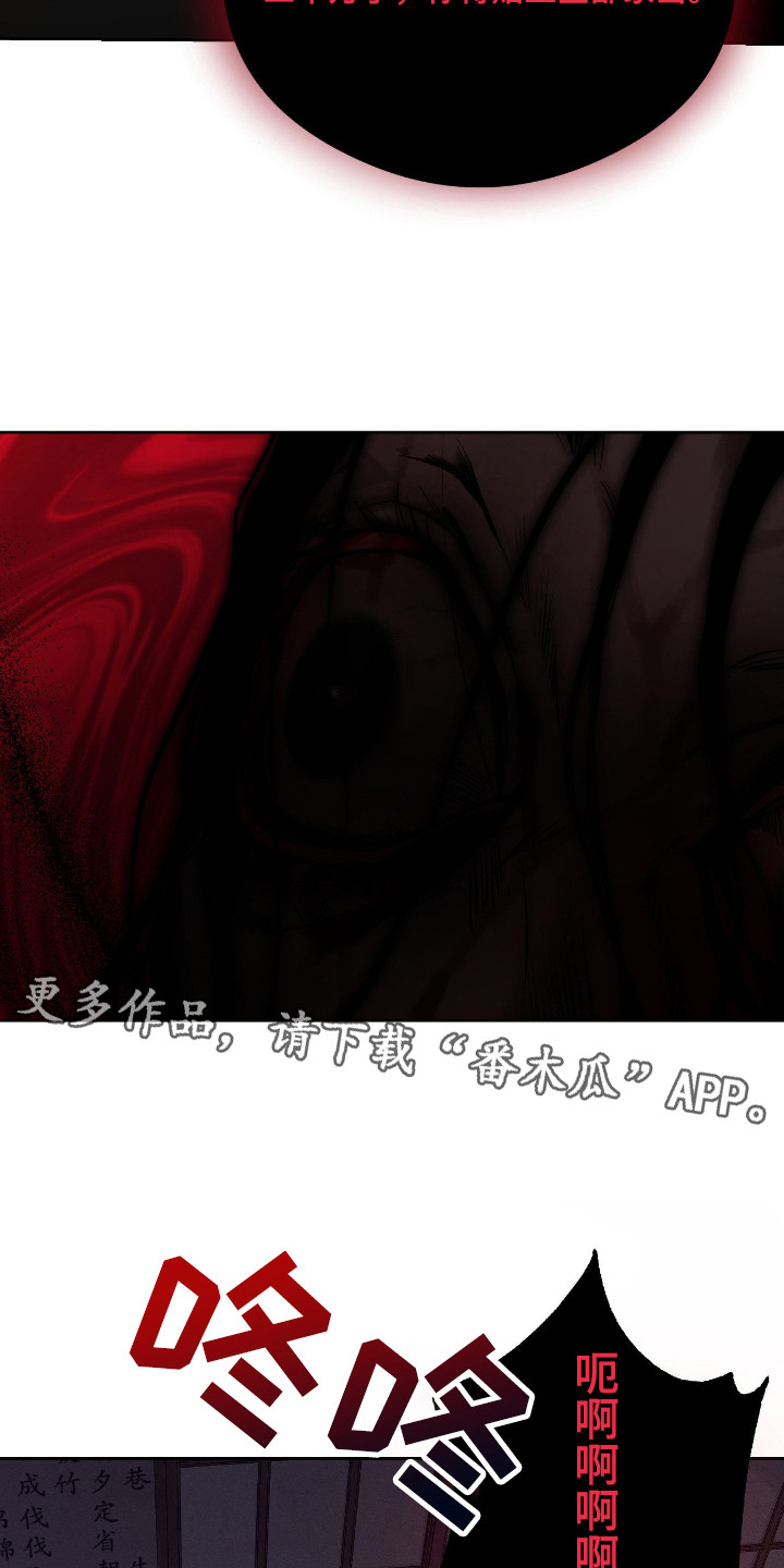 请认准此神棍漫画,第13章：忽悠1图