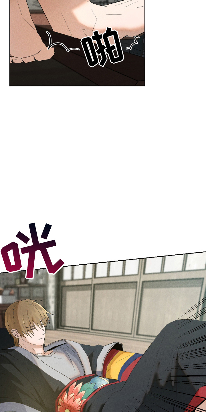 请认准此神棍漫画,第1章：突袭5图