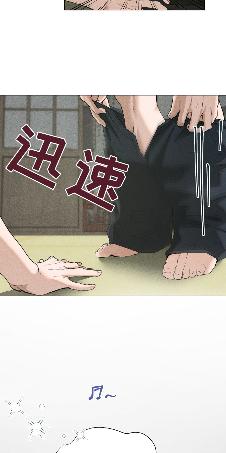 请认准此神棍漫画,第7章：绑起来1图