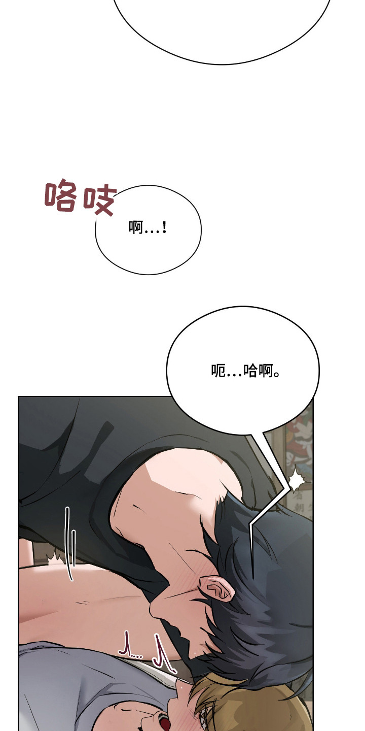 请认准品牌的广告语漫画,第11章：装模作样4图