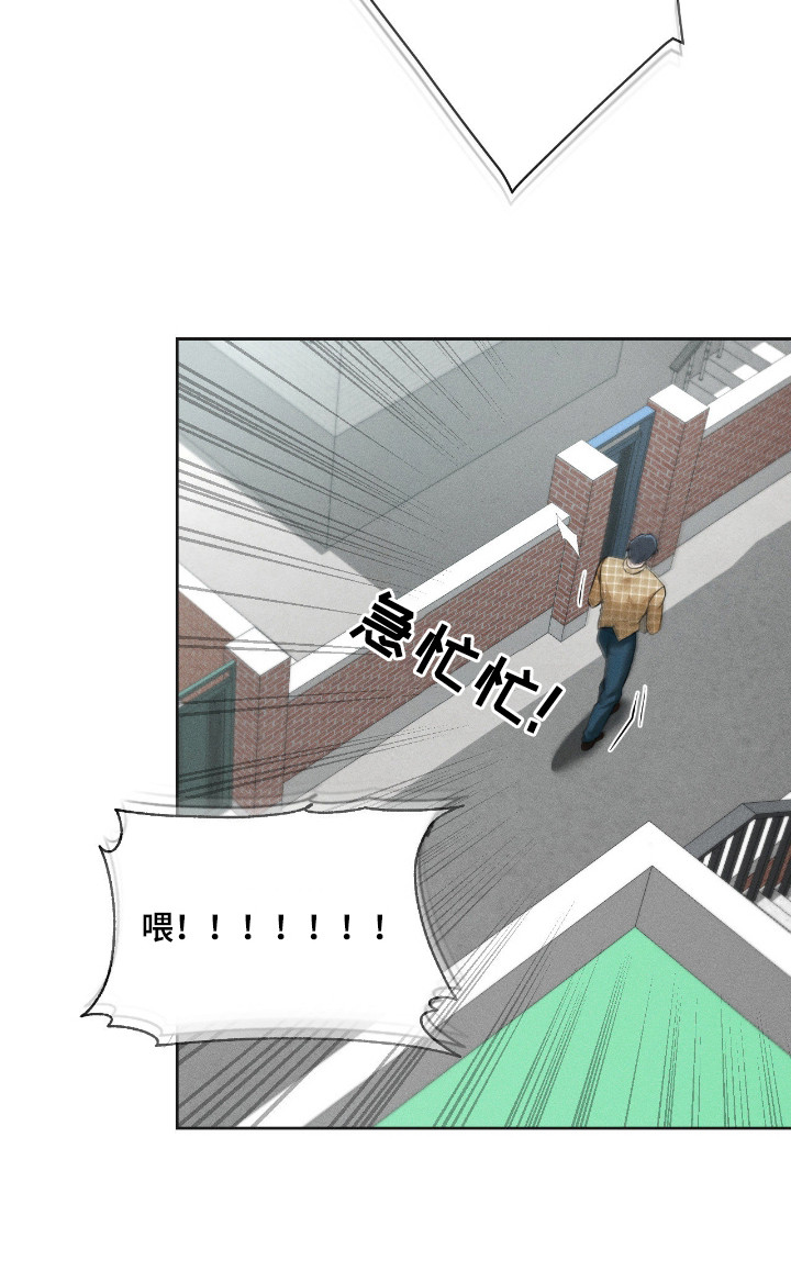 请认准此神棍漫画,第13章：忽悠2图