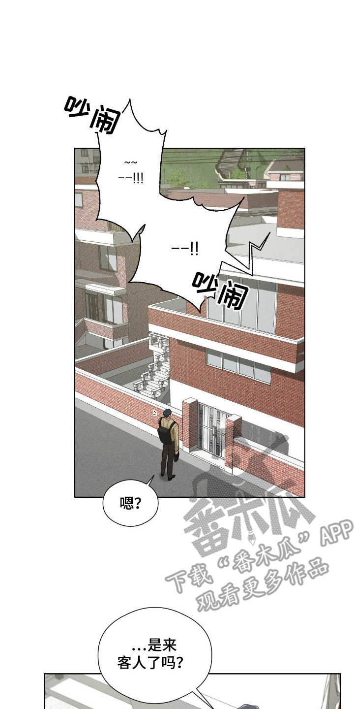 请认准此神棍漫画,第12章：有效果5图