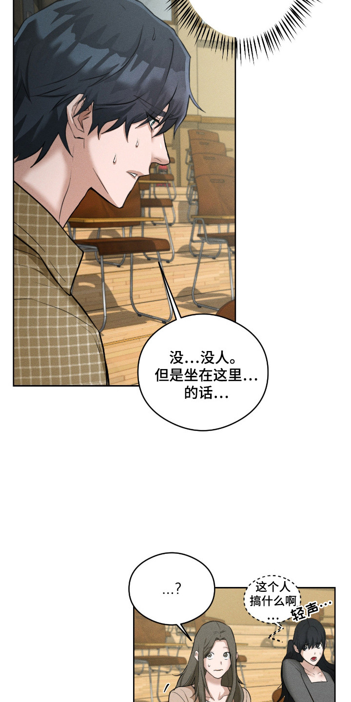 请认准此神棍漫画,第12章：有效果5图