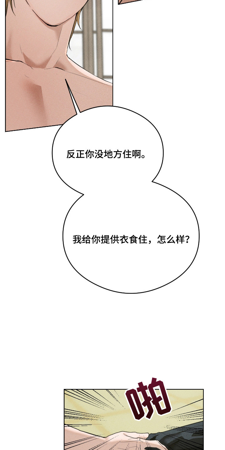 请认准此神棍漫画,第7章：绑起来5图