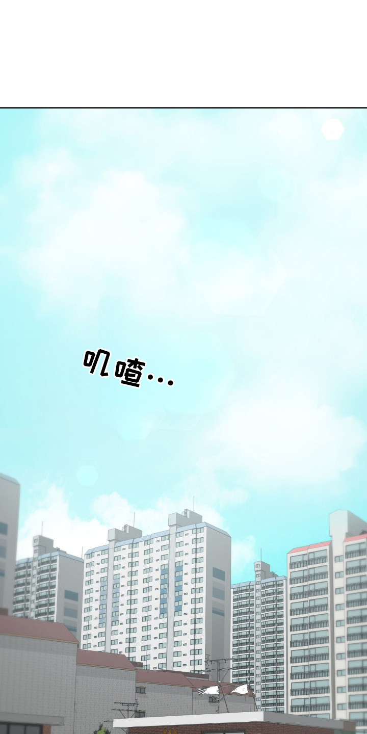 请认准此神棍漫画,第9章：绑起来1图