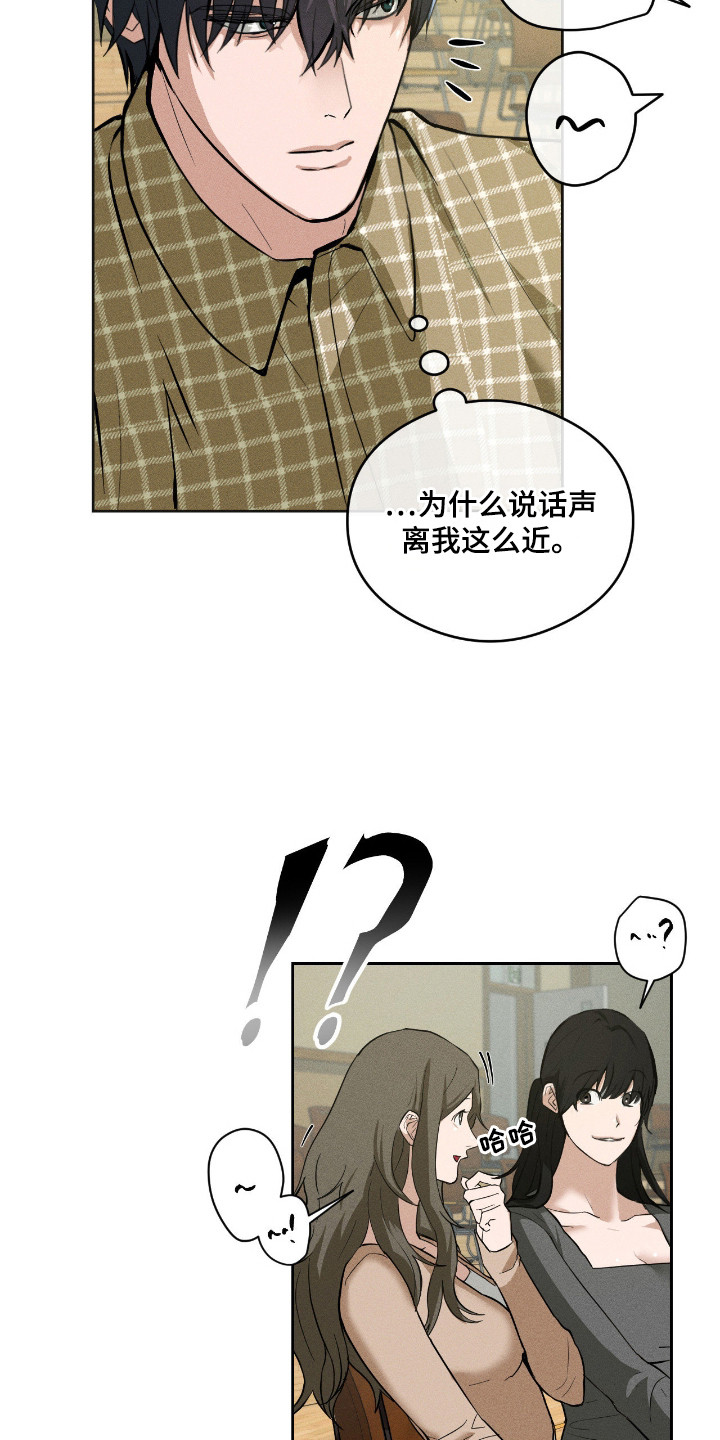 请认准此神棍漫画,第12章：有效果1图