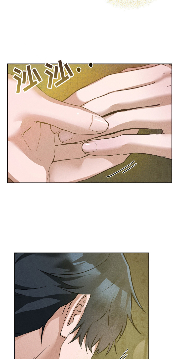 请认准此神棍漫画,第14章：神线5图