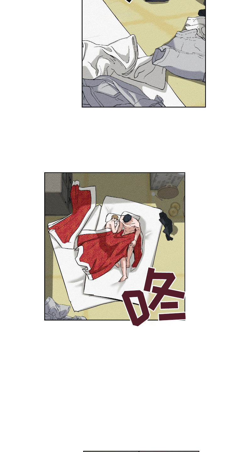 请认准此神棍漫画,第6章：后知后觉4图