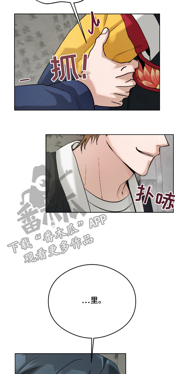 请认准此神棍漫画,第8章：不再倒霉3图