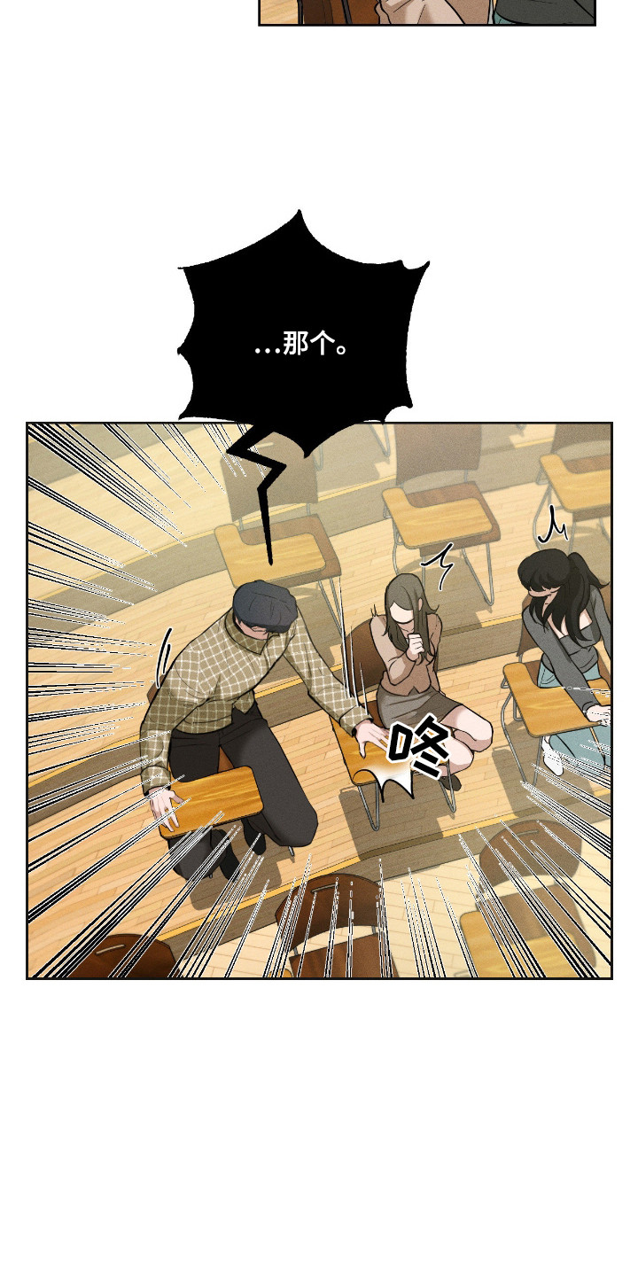 请认准此神棍漫画,第12章：有效果2图