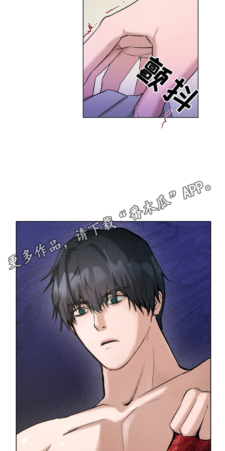 请认准此神棍漫画,第6章：后知后觉5图