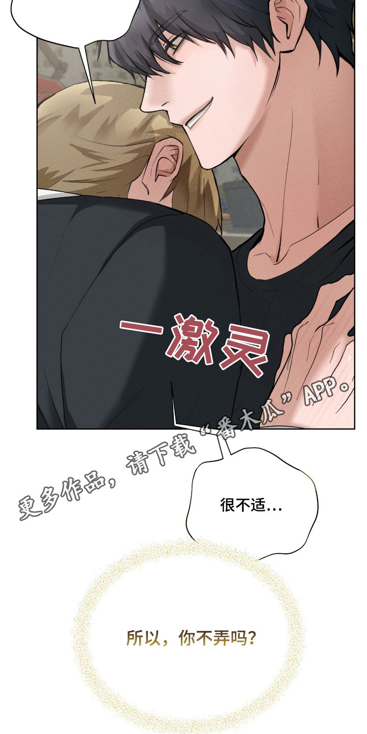 第11章：装模作样4