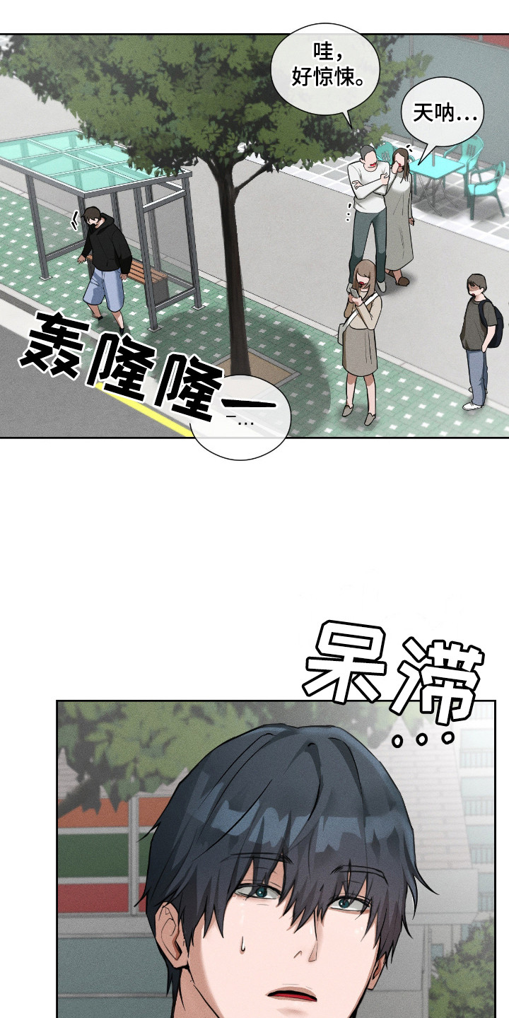 请认准此神棍漫画,第14章：神线4图