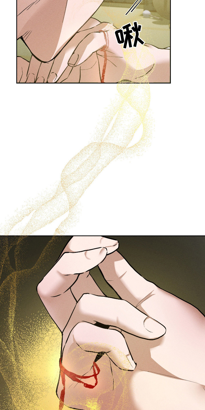 请认准此神棍漫画,第14章：神线1图