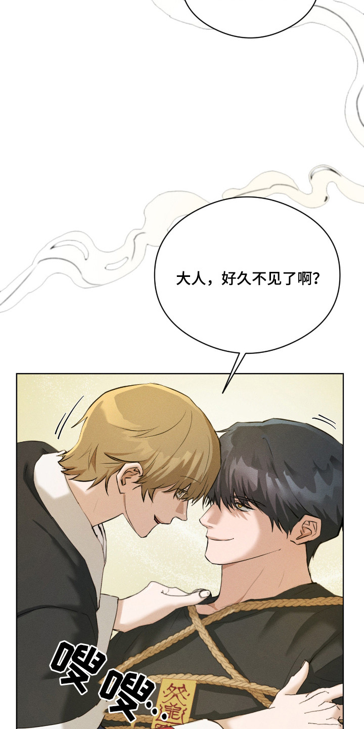 请认准品牌的广告语漫画,第10章：没大没小3图