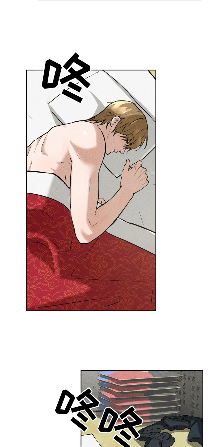 请认准此神棍漫画,第6章：后知后觉3图