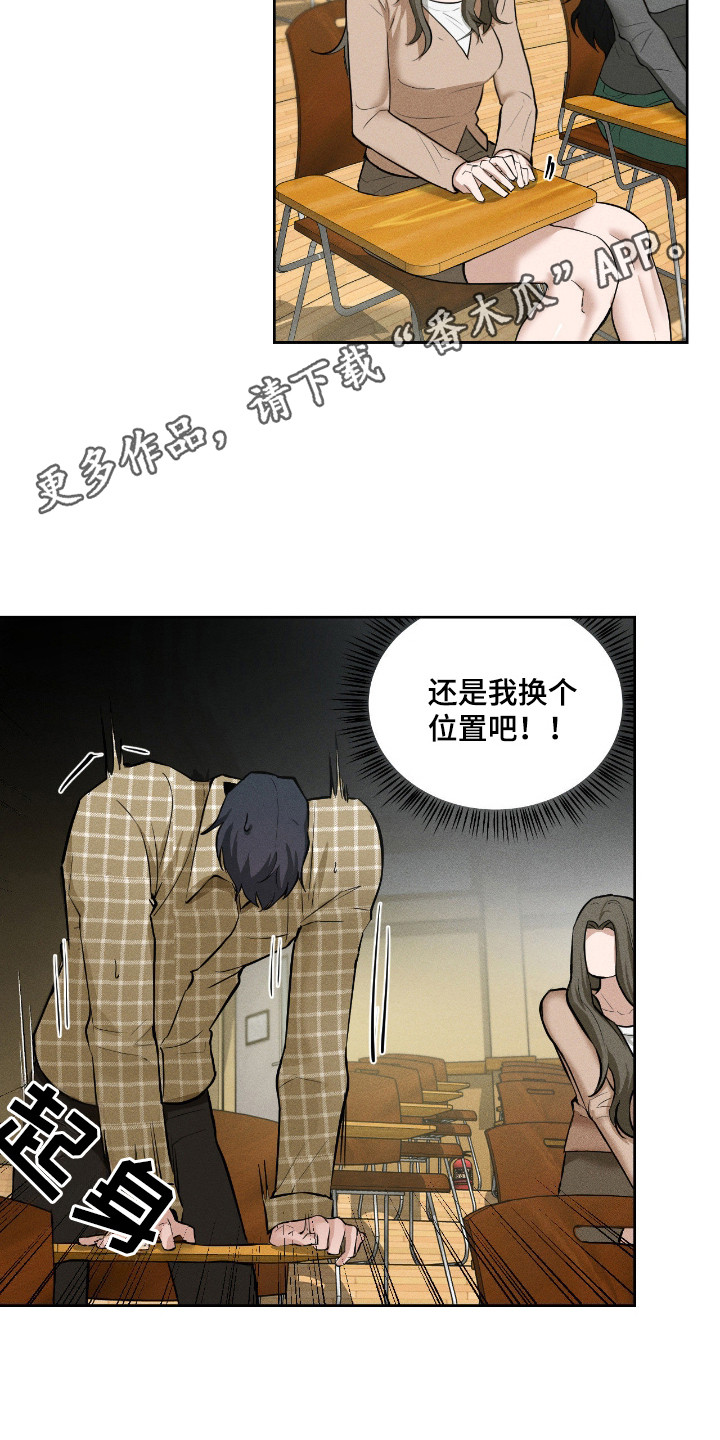 请认准此神棍漫画,第12章：有效果1图