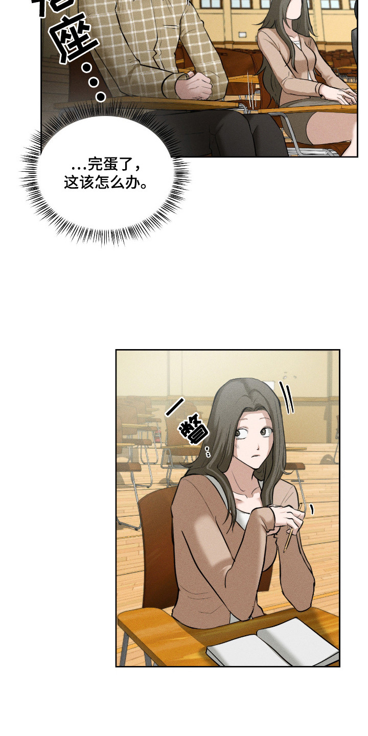 请认准此神棍漫画,第12章：有效果3图