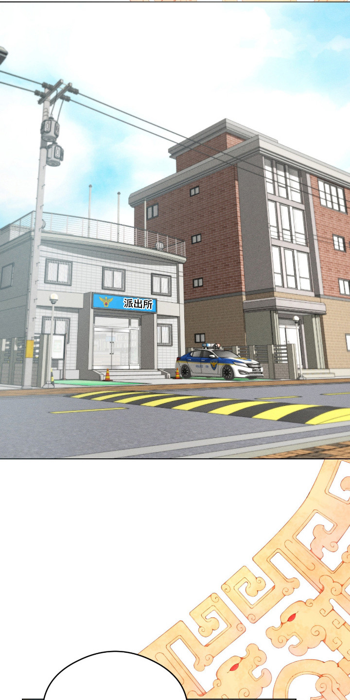 请认准此神棍漫画,第7章：绑起来4图