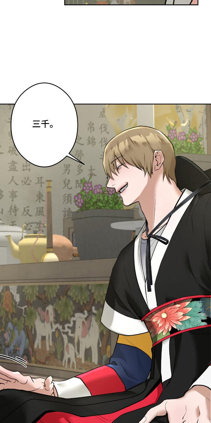 请认准此神棍漫画,第13章：忽悠1图