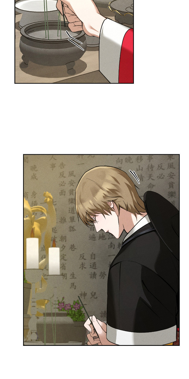 请认准此神棍漫画,第14章：神线2图