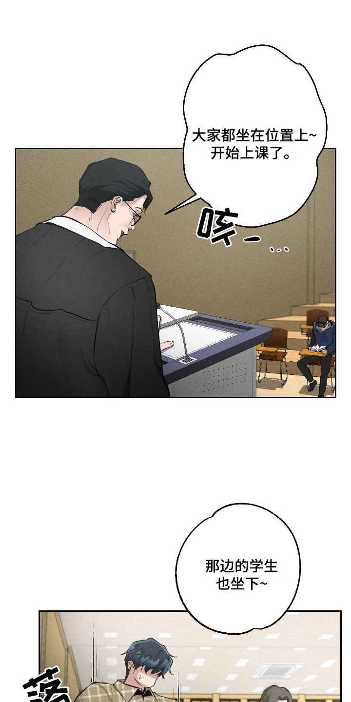 请认准此神棍漫画,第12章：有效果2图