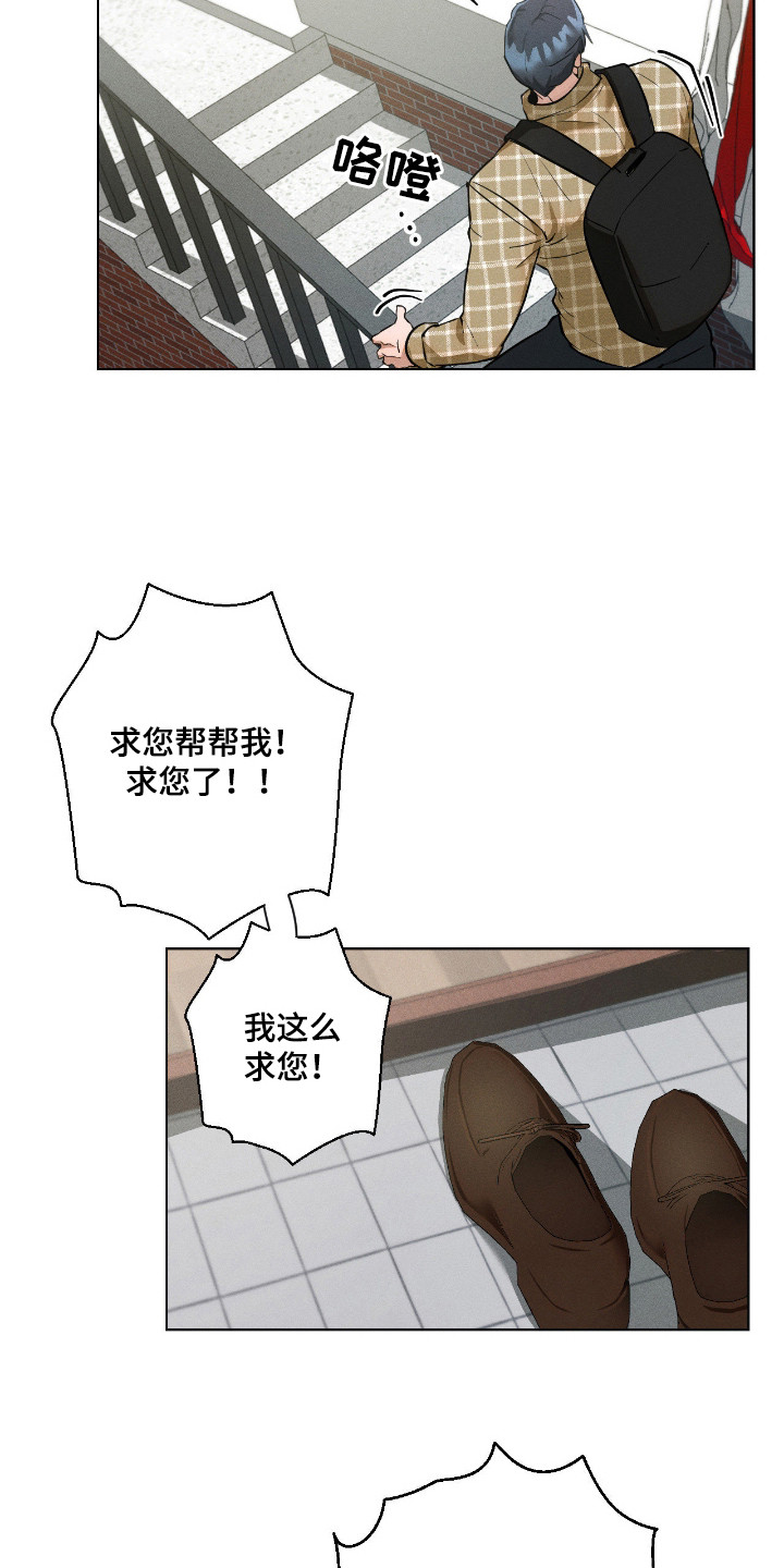 请认准此神棍漫画,第12章：有效果1图