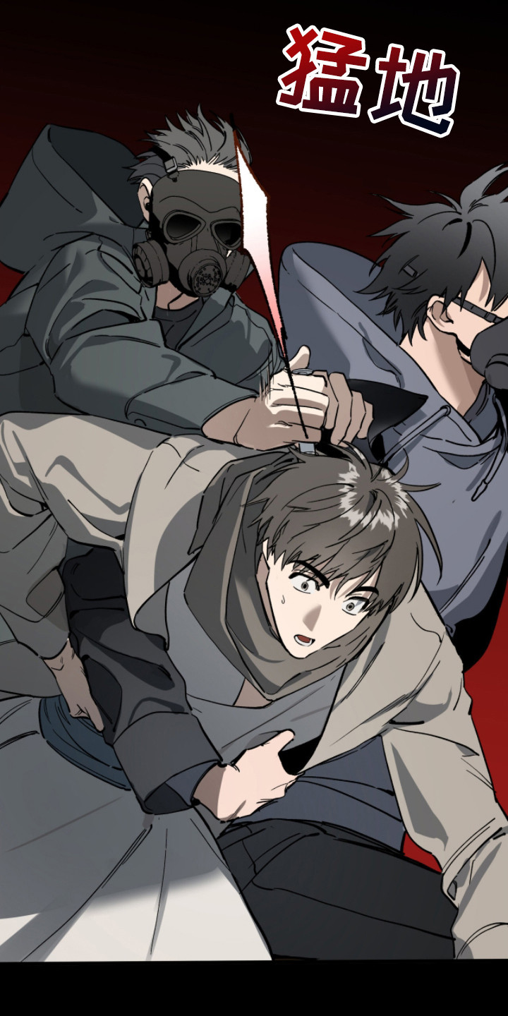 赤沙囚途漫画,第6章：被掳走3图