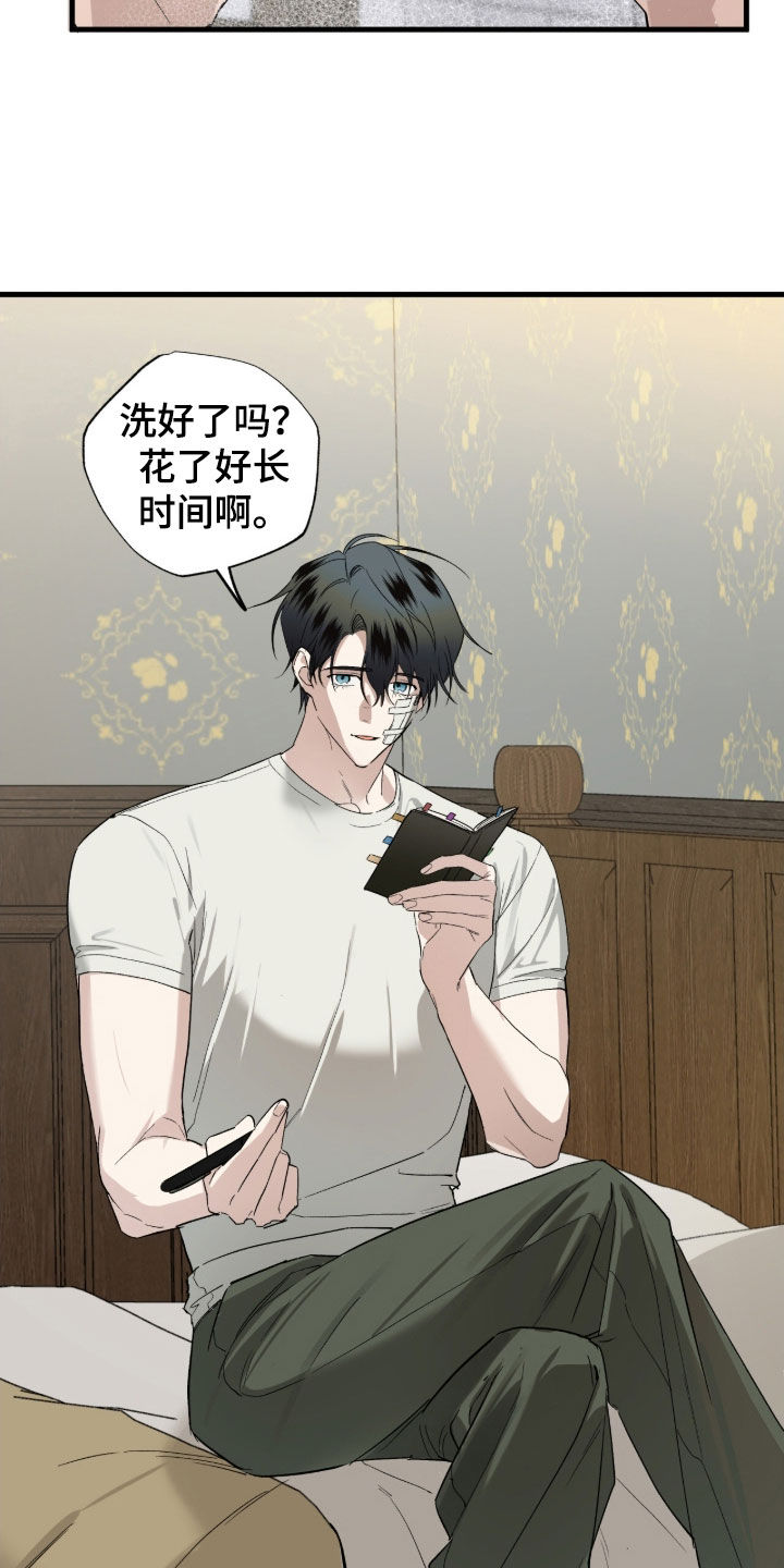 赤沙囚途漫画,第22章：追兵4图