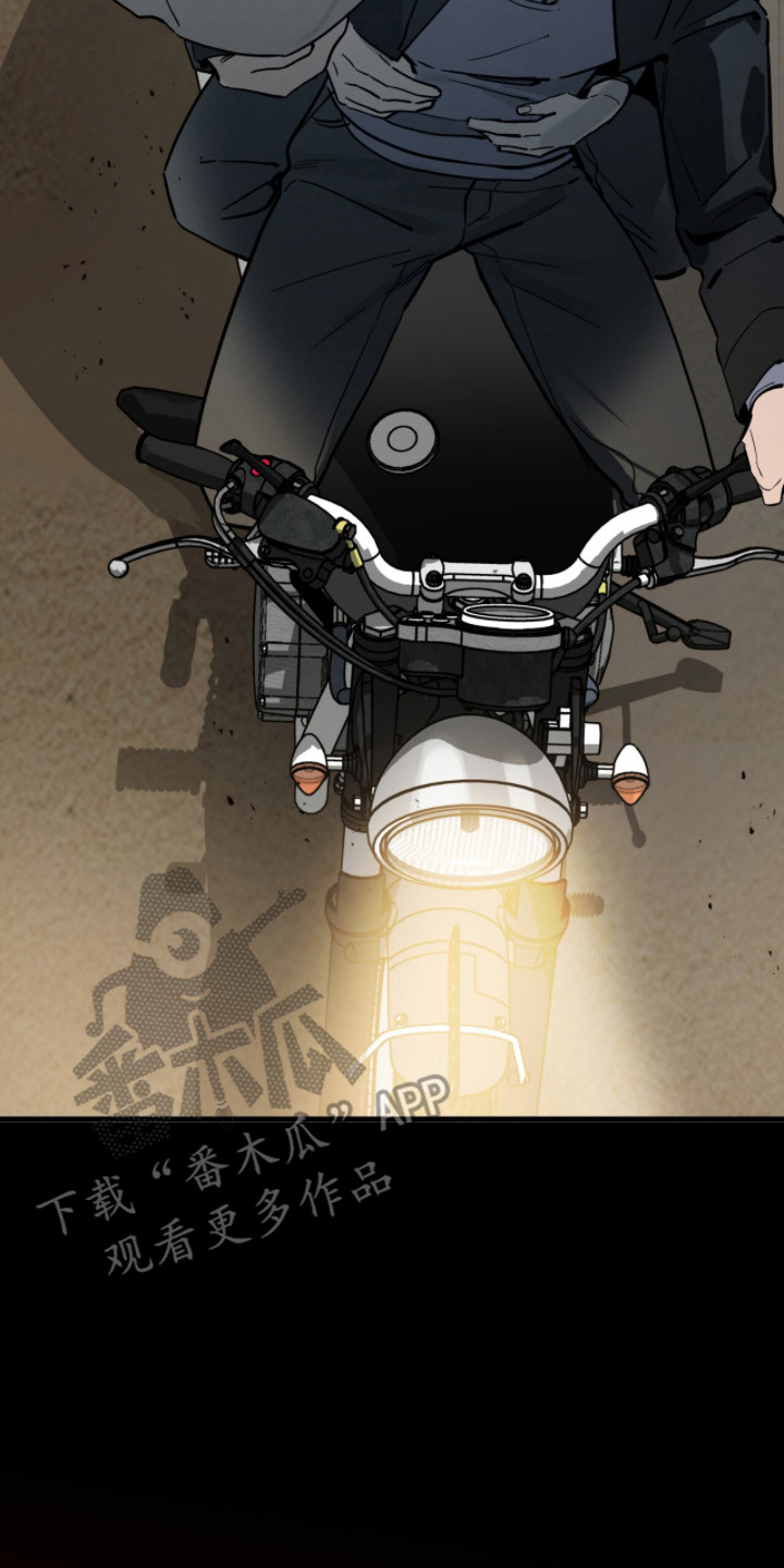 赤沙囚途漫画,第6章：被掳走2图