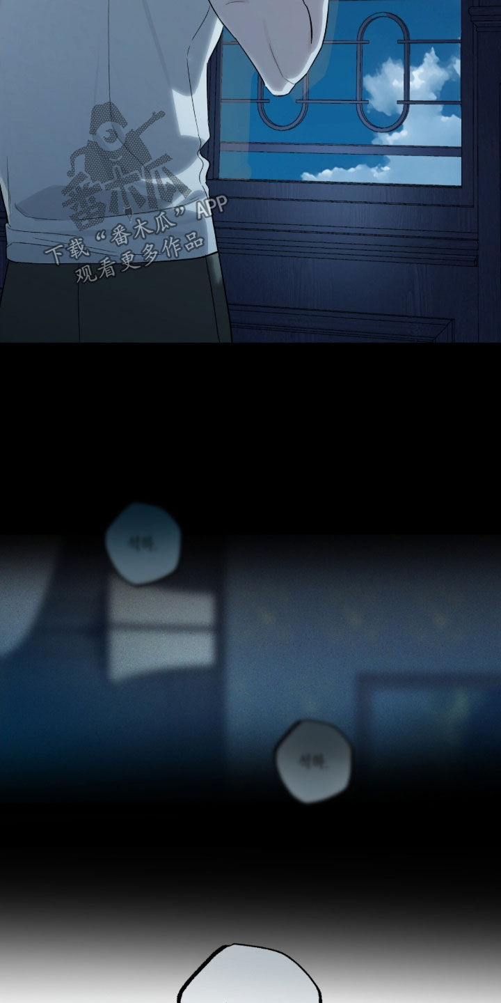 赤沙旧改2024漫画,第22章：追兵5图